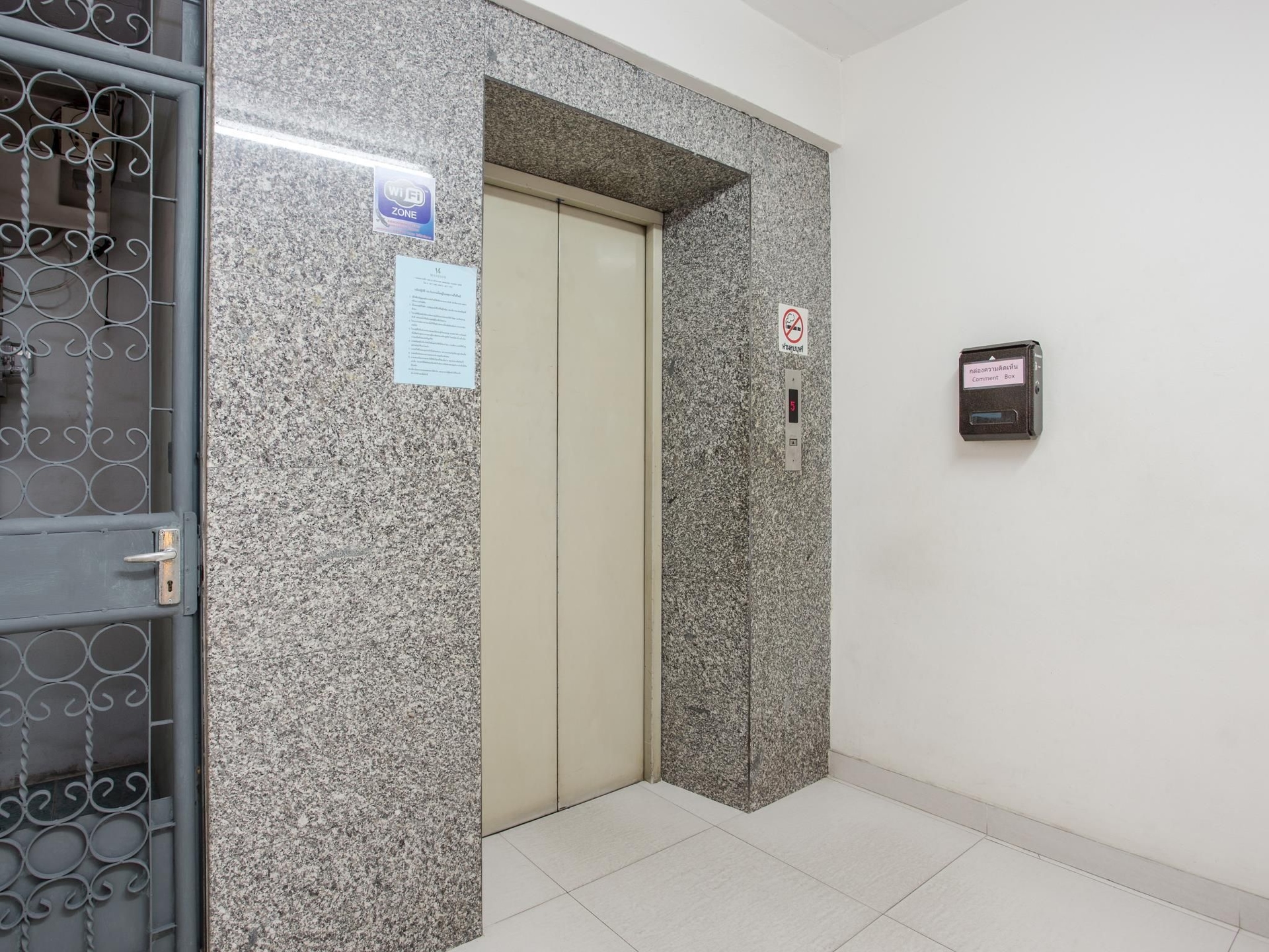 14 อเวนิว (14 Avenue)4
