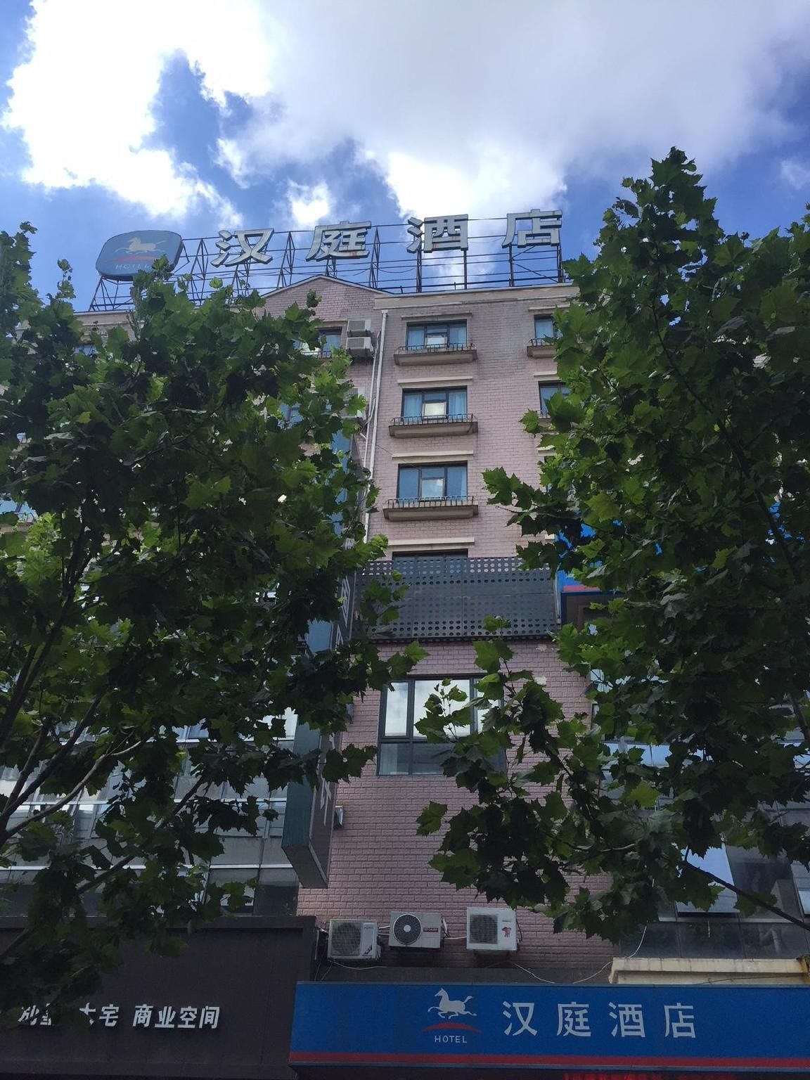 Hanting Hotel Shanghai Jinqiao International Square0