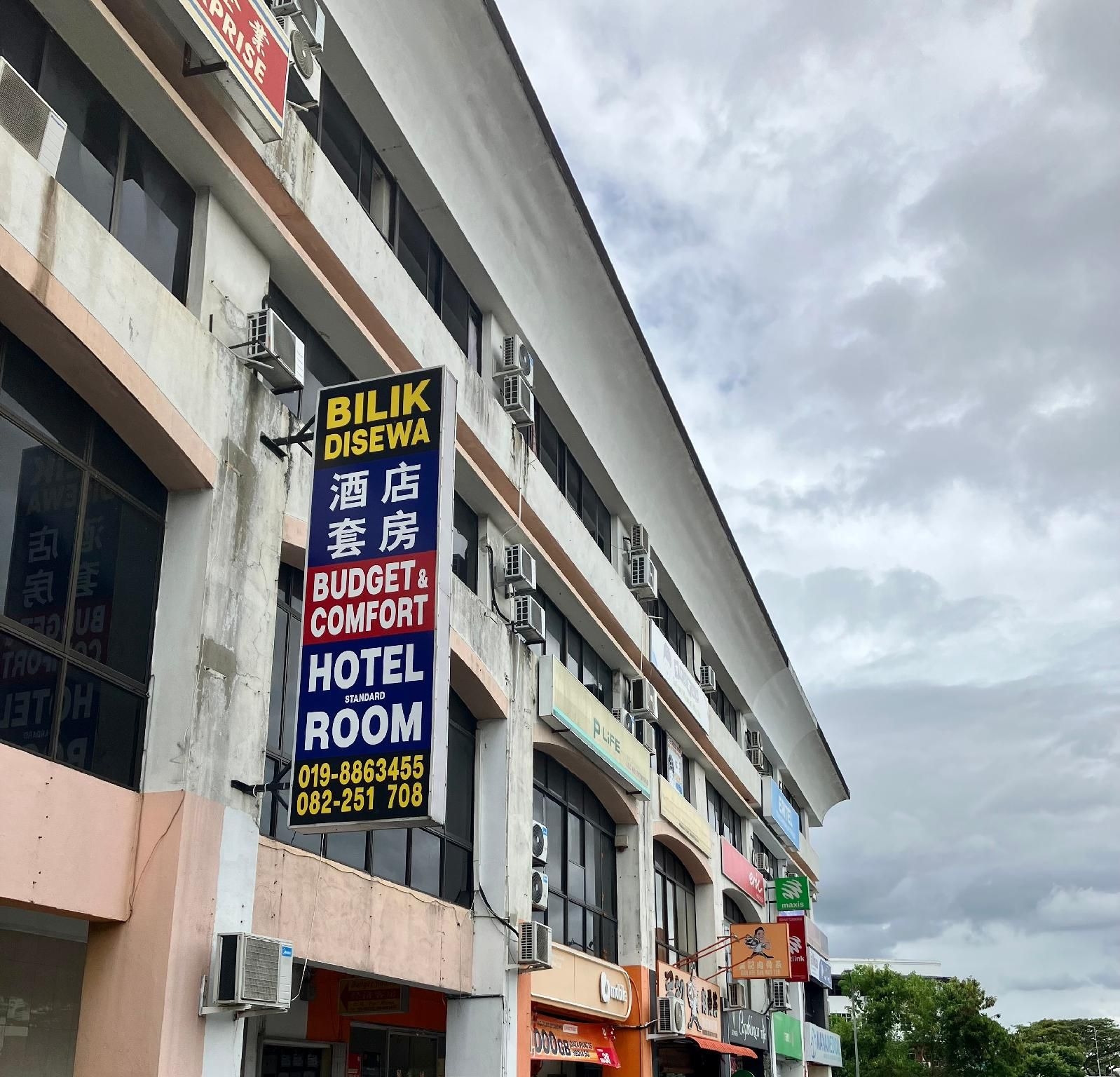 Budget & Comfort Hostel Kuching0