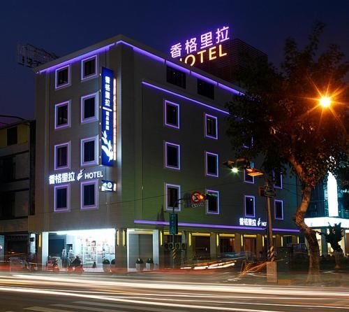 โรงแรมเซียงเคลิรา (Hsiangkelira Hotel)1