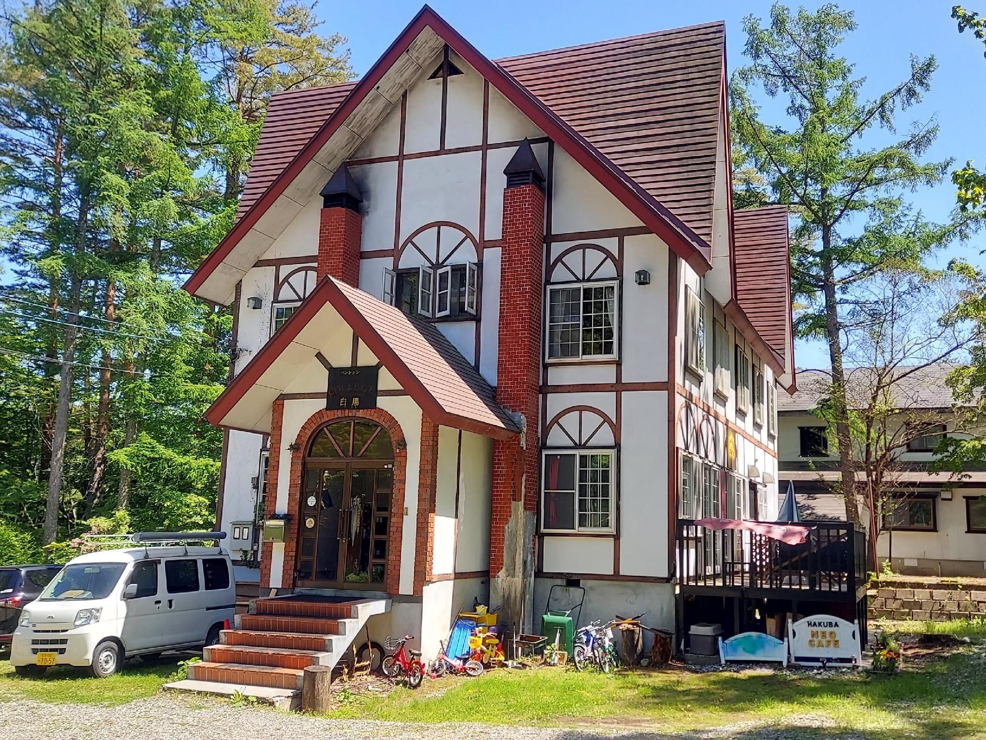 เพนชันคอลเลจ ฮะคุบะ (Pension College Hakuba)0