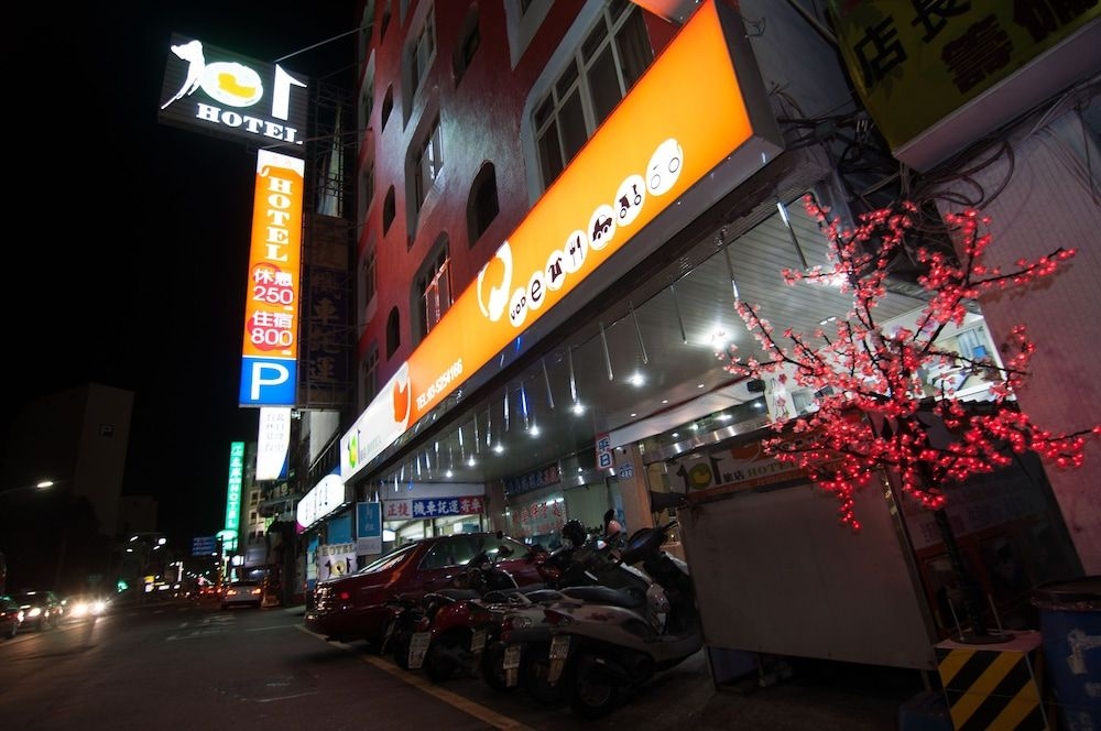 โรงแรมซินจู 101 (Hsinchu 101 Hotel)0