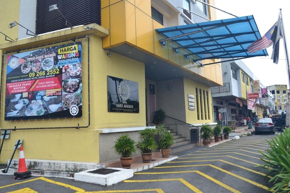 โรงแรม ดารุล มักมูร์ (Hotel Darul Makmur)2