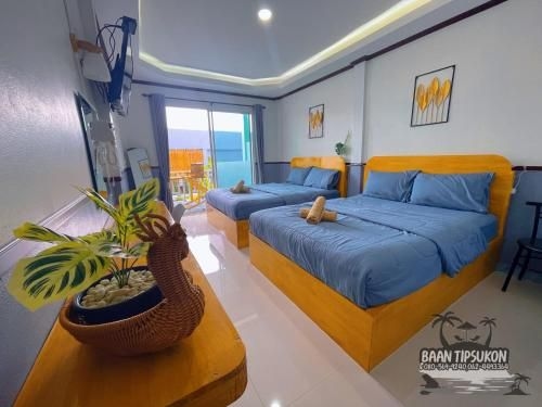 บ้านทิพย์สุคนธ์ (Baan Tip Su Kon)0