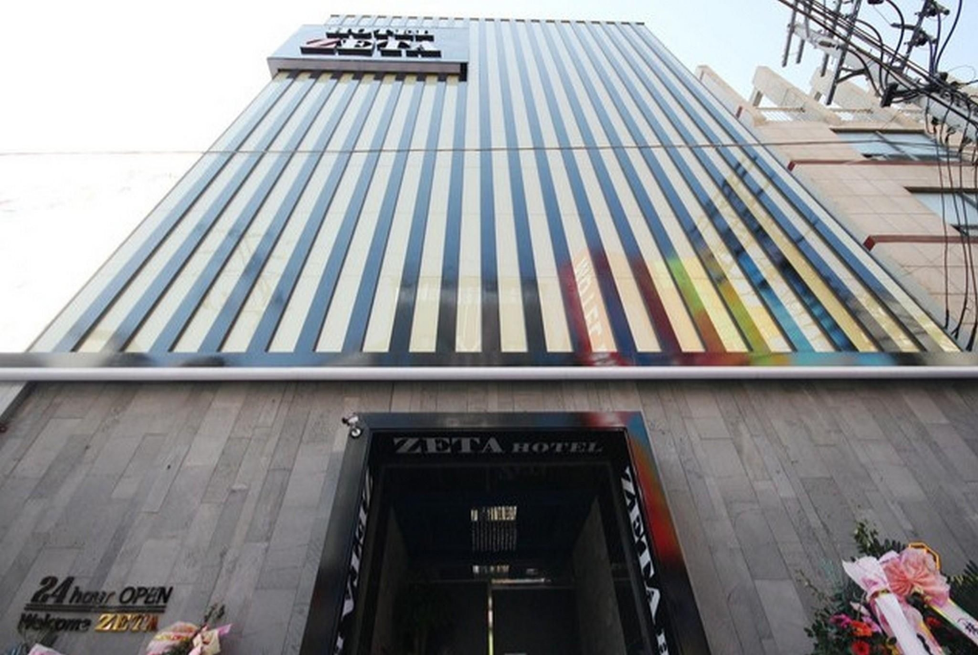 โรงแรมกัมดง (Gamdong Hotel)0