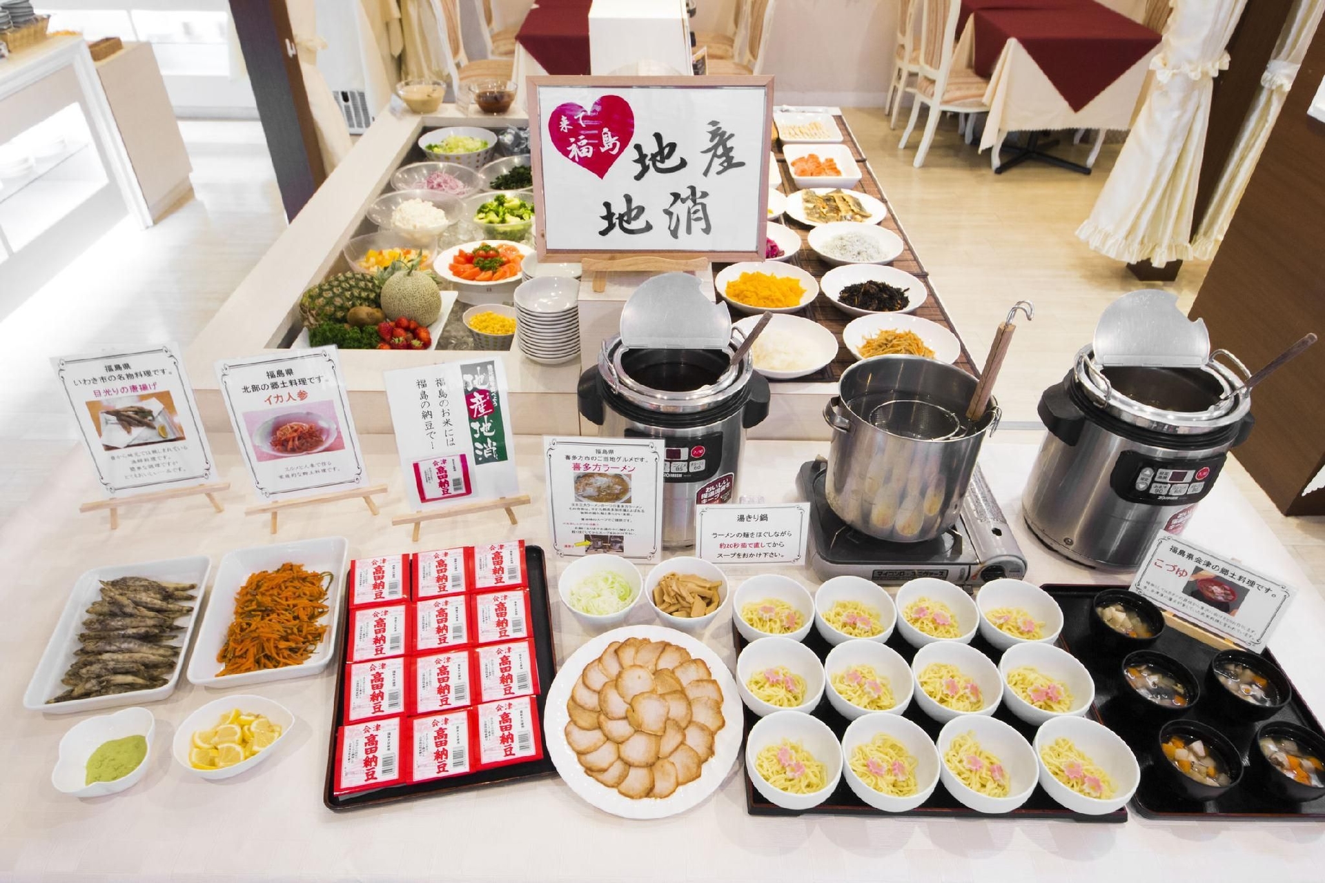 Grand Park Hotel Panex Iwaki4