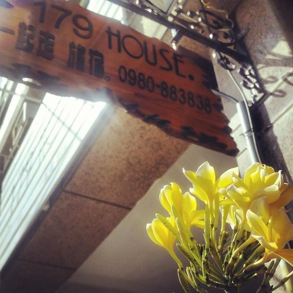 179 House4