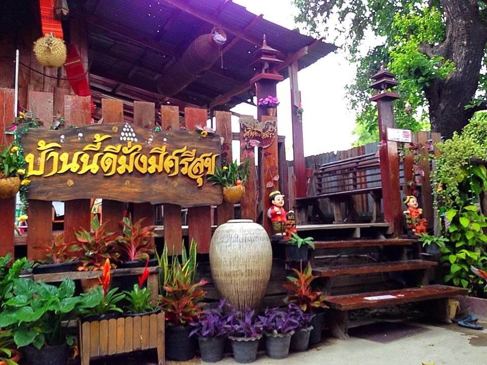 จิดาภา รีสอร์ท (Jidapa Resort)2