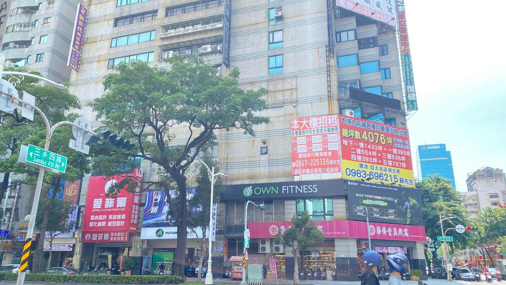 ซินซือไต้ โฮเต็ล (xin shi dai hotel)0