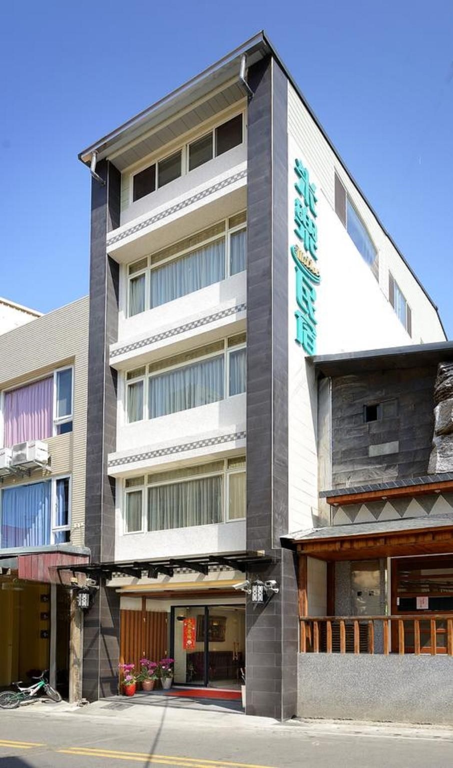มิลเลอร์ โฮมสเตย์ (Miller Homestay)0