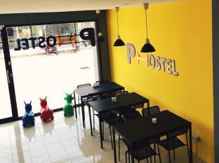 พี โฮสเทล บุรีรัมย์ (P Hostel Buriram)3