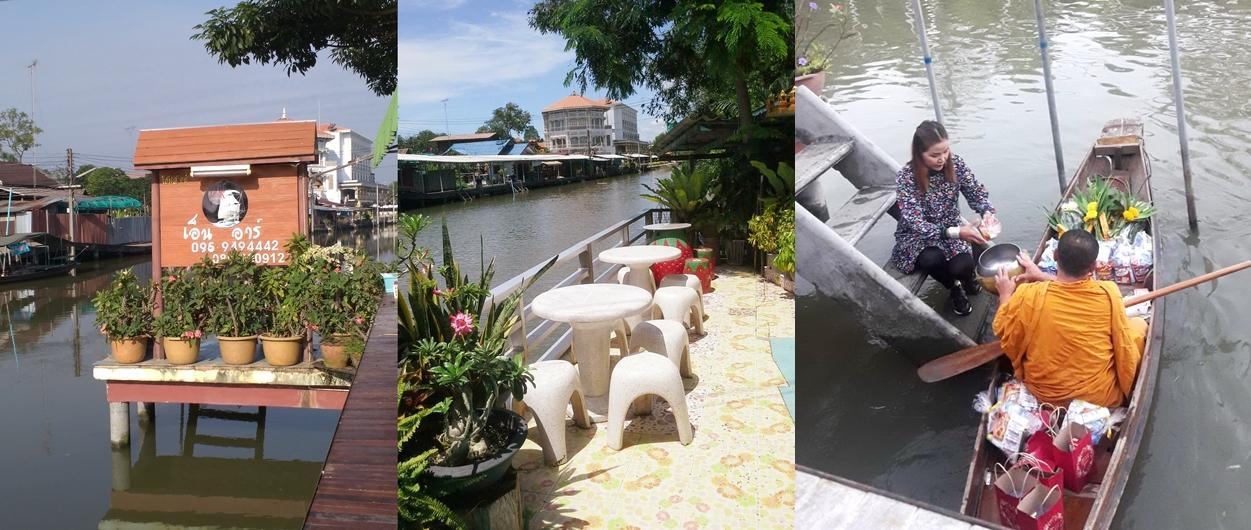 NR Homestay Amphawa3