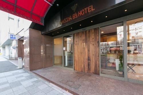 โรงแรมนาโกย่า บี (Nagoya B's Hotel)4