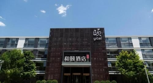 Yitel Beijing Zhongguancun Software Park4