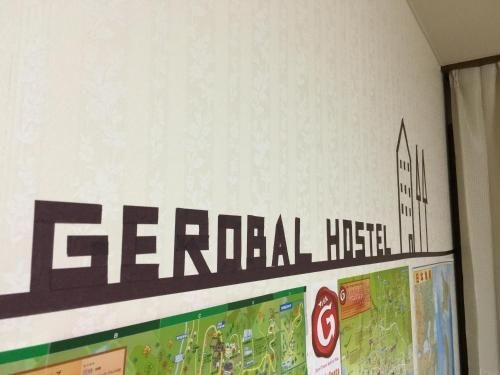 เกอโรบอล โฮสเทล (Gerobal Hostel)3
