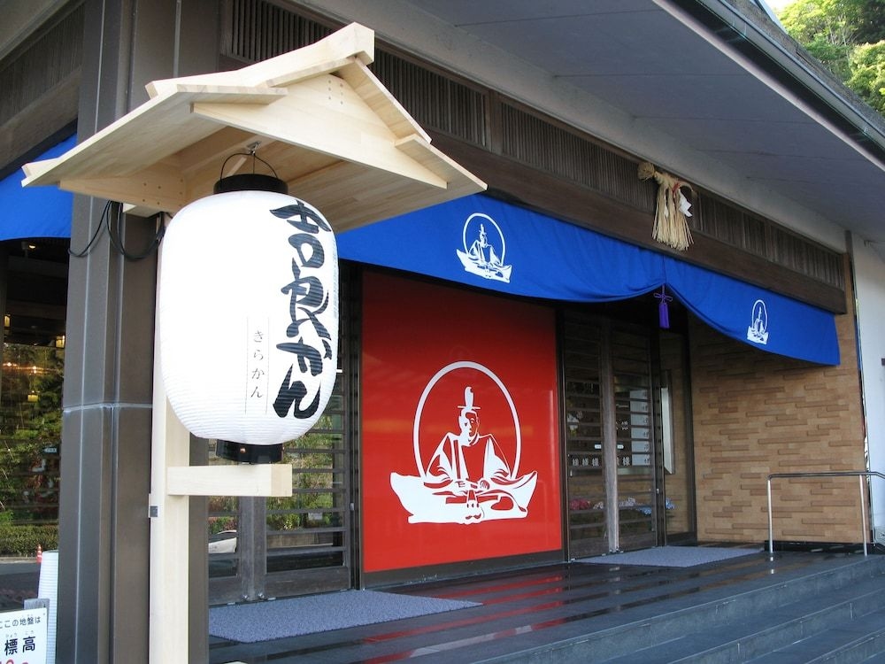 Kira Kanko Hotel3