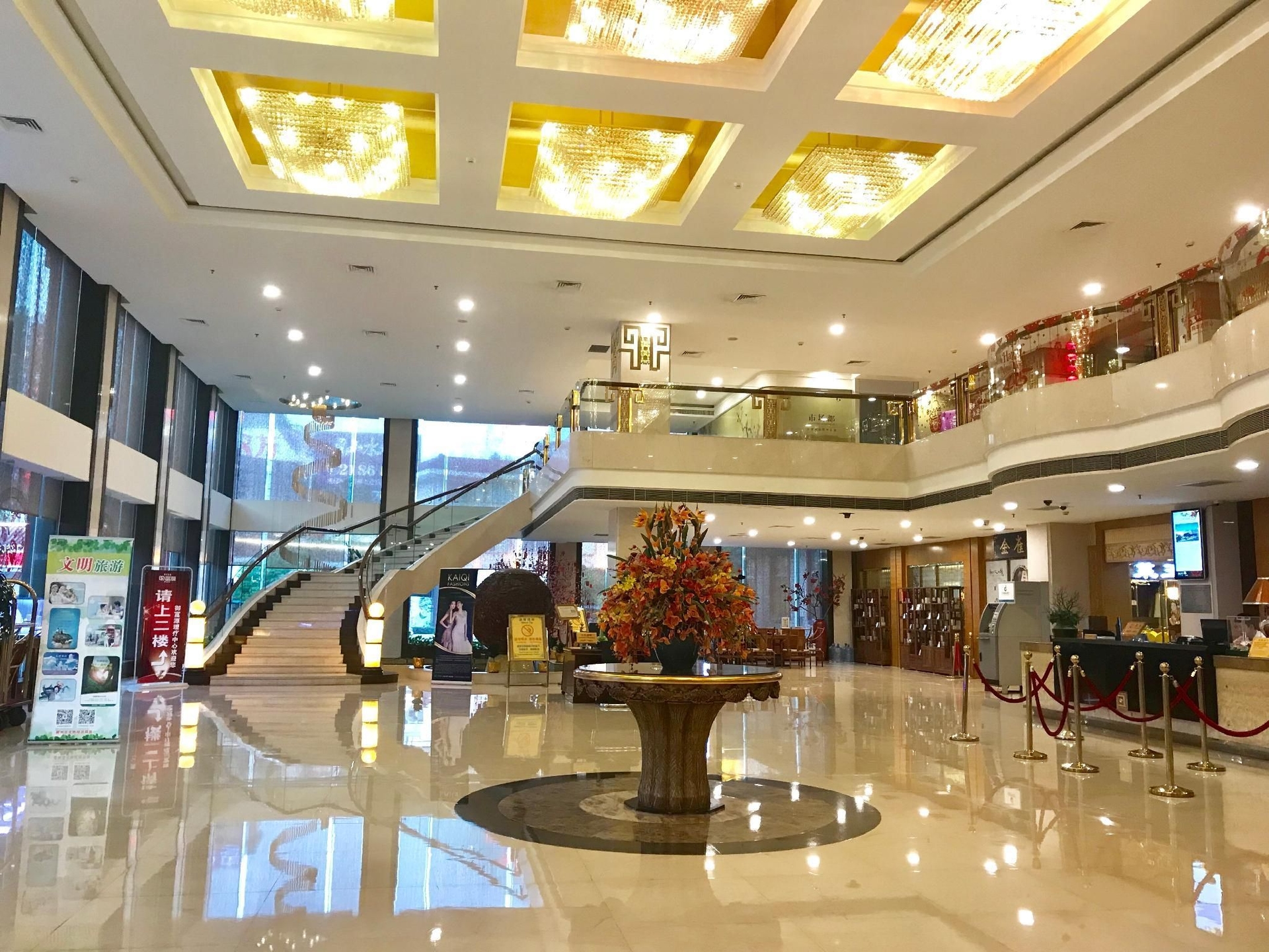 โรงแรมเฉาโจว (Chaozhou Hotel)1