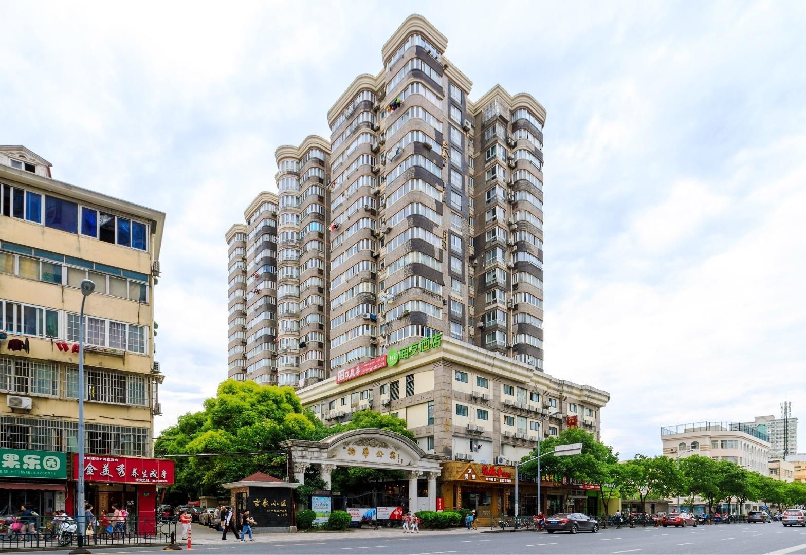 Hi Inn Shanghai Xujiahui Wanping Nan Road0