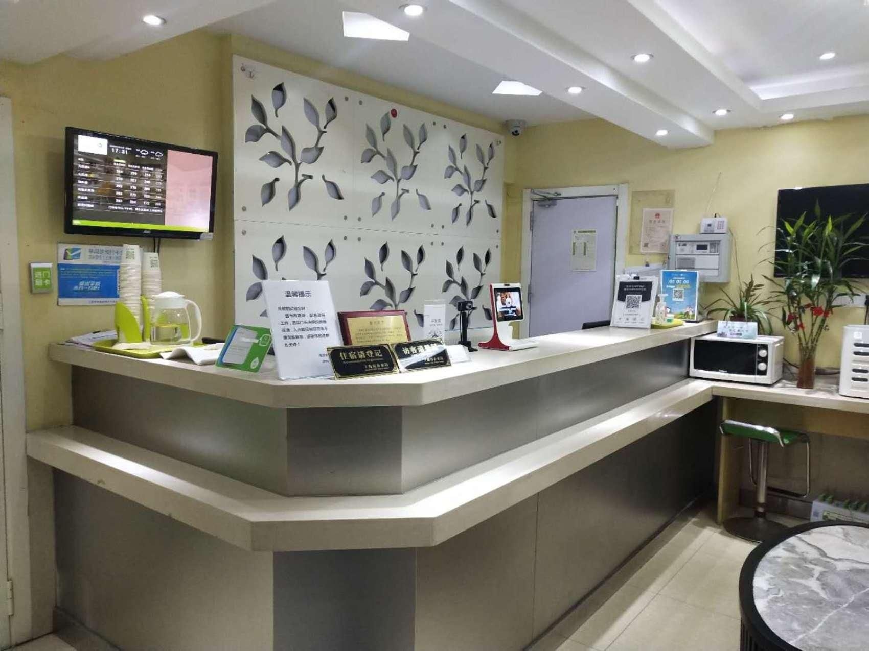 Hi Inn Shanghai Xujiahui Wanping Nan Road2