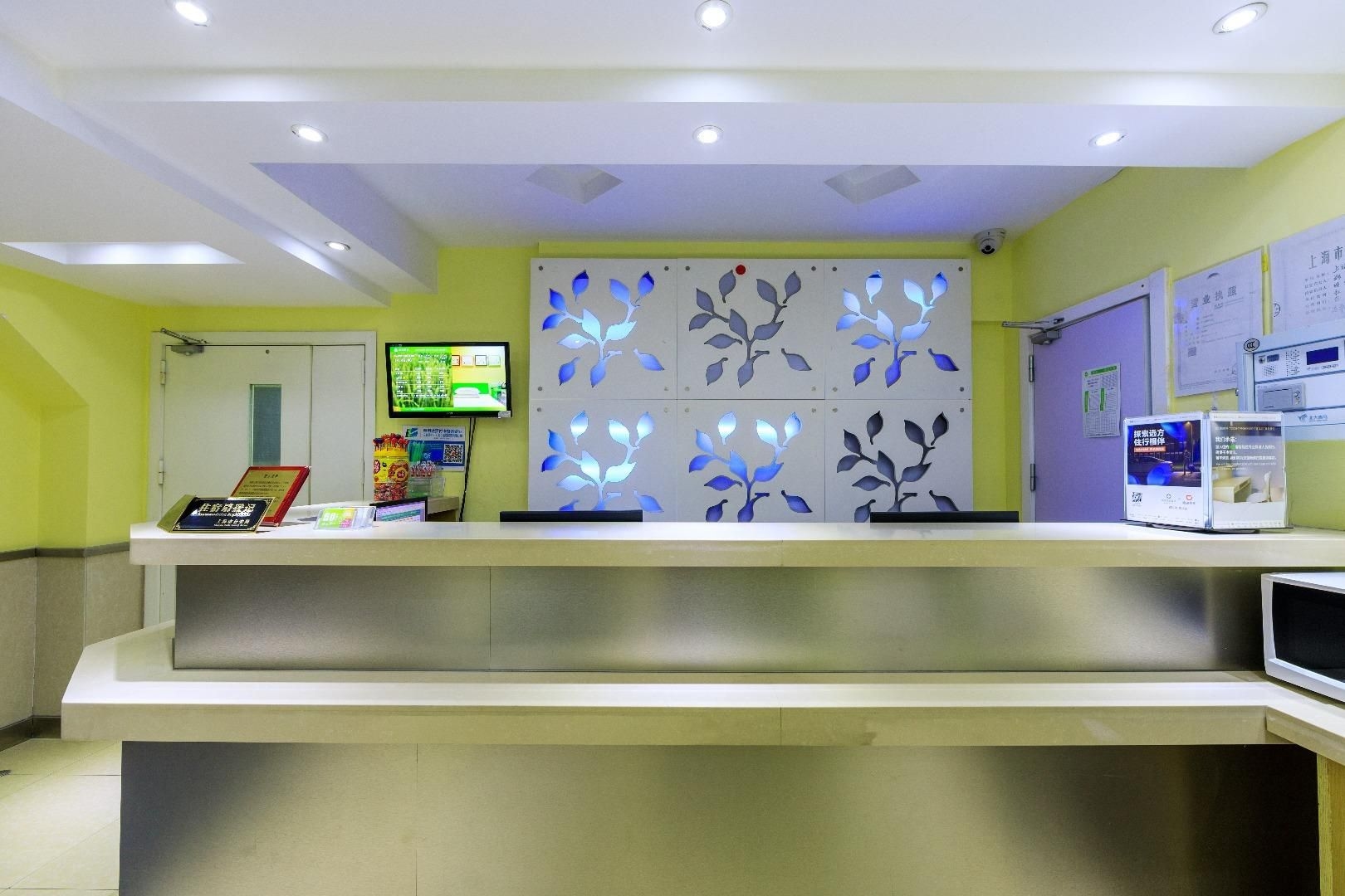 Hi Inn Shanghai Xujiahui Wanping Nan Road3