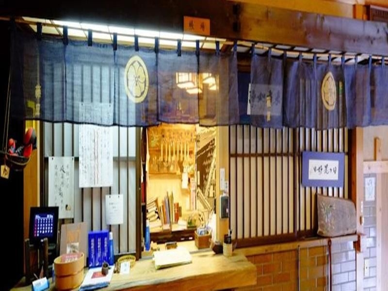 ฟุจิยะ (Fujiya)0