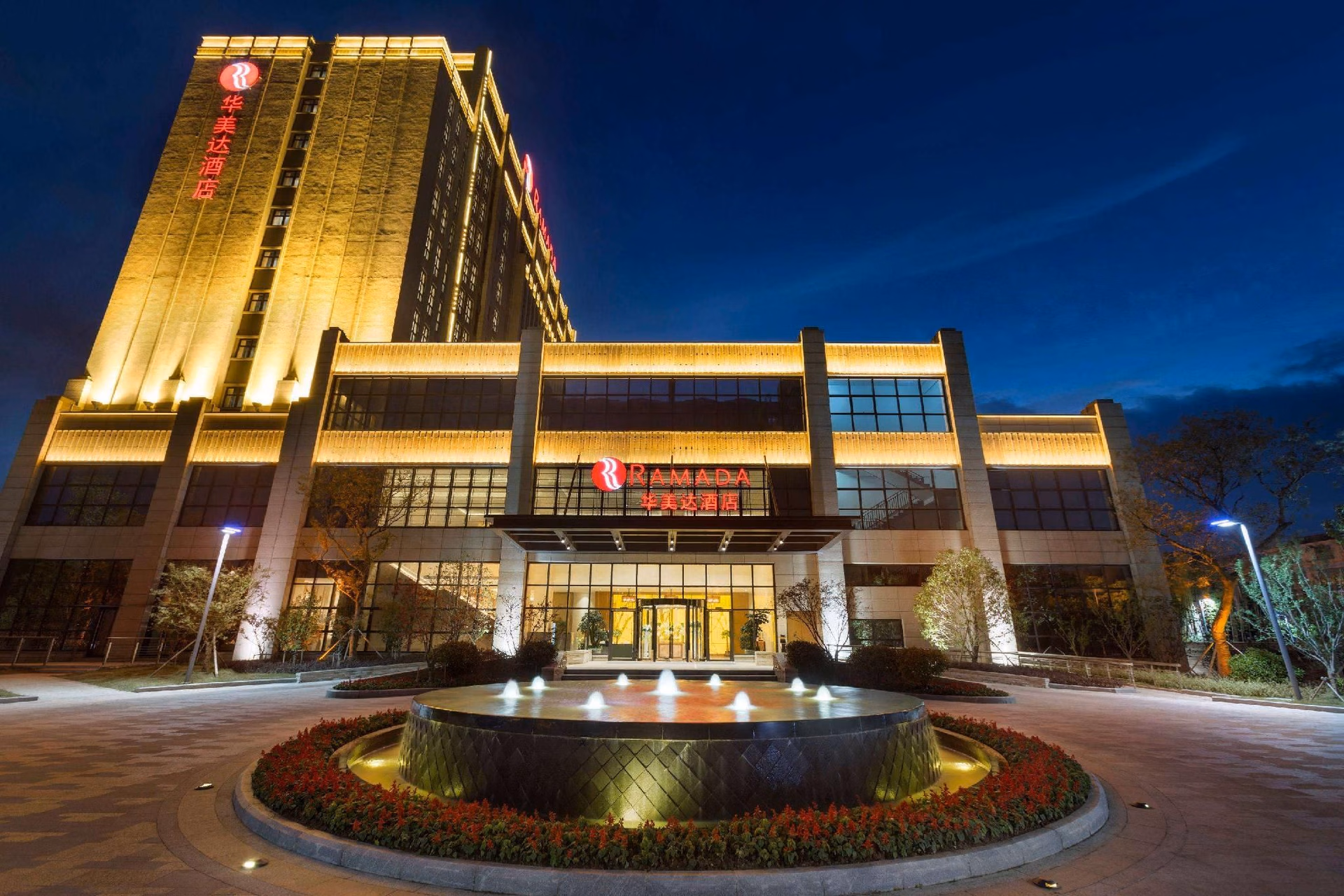 Ramada Suzhou0