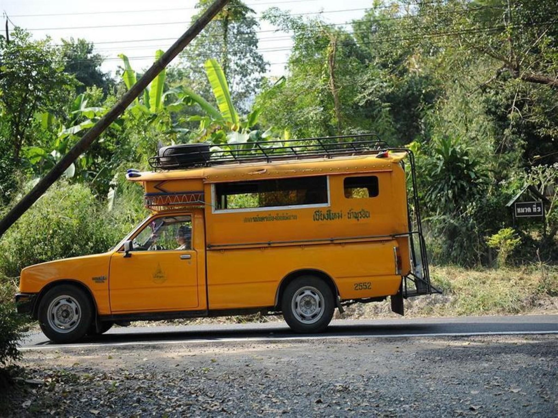 สิปปะ ฮอทสปริง (Sippa Hot Spring Resort)3