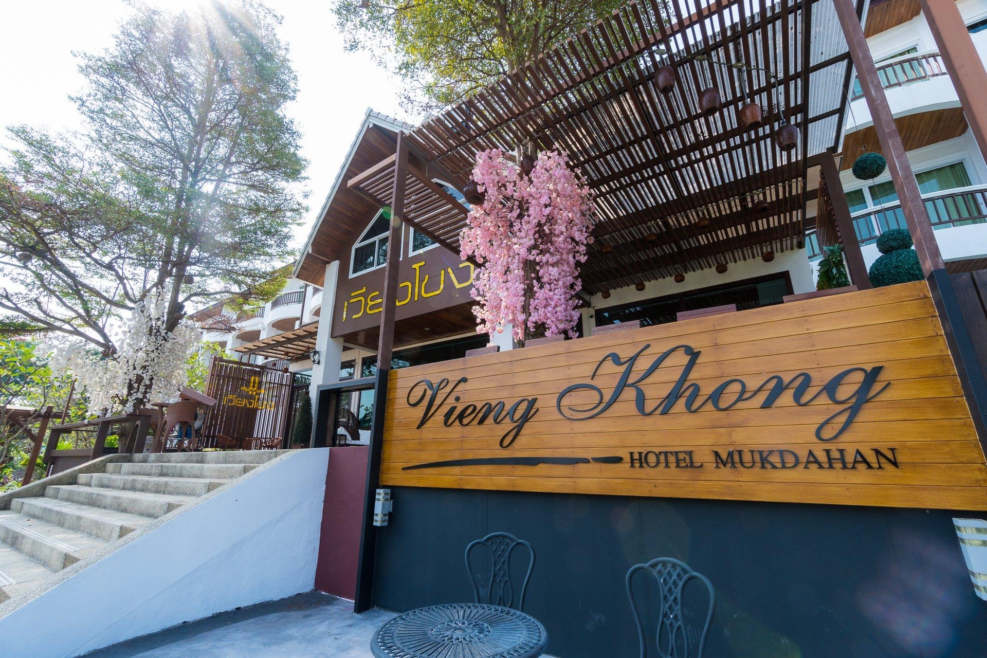 โรงแรมเวียงโขง (ViengKhong Hotel)3