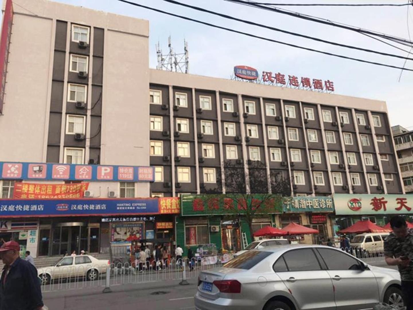 Hanting Hotel Shenyang Nanta Shoe Market0