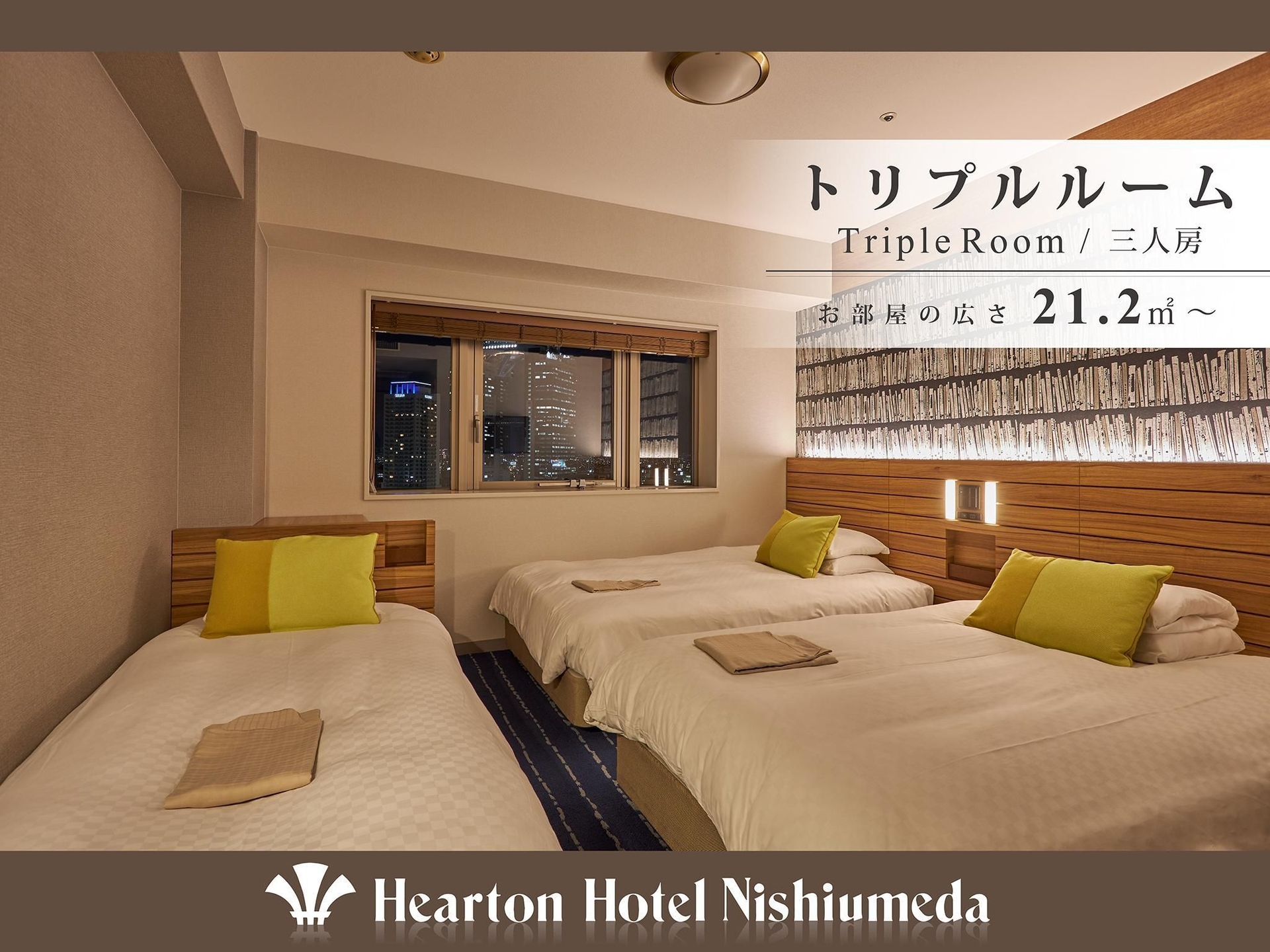 ฮาร์ทตัน โฮเต็ล นิชิ อุเมดะ (Hearton Hotel Nishi Umeda)4