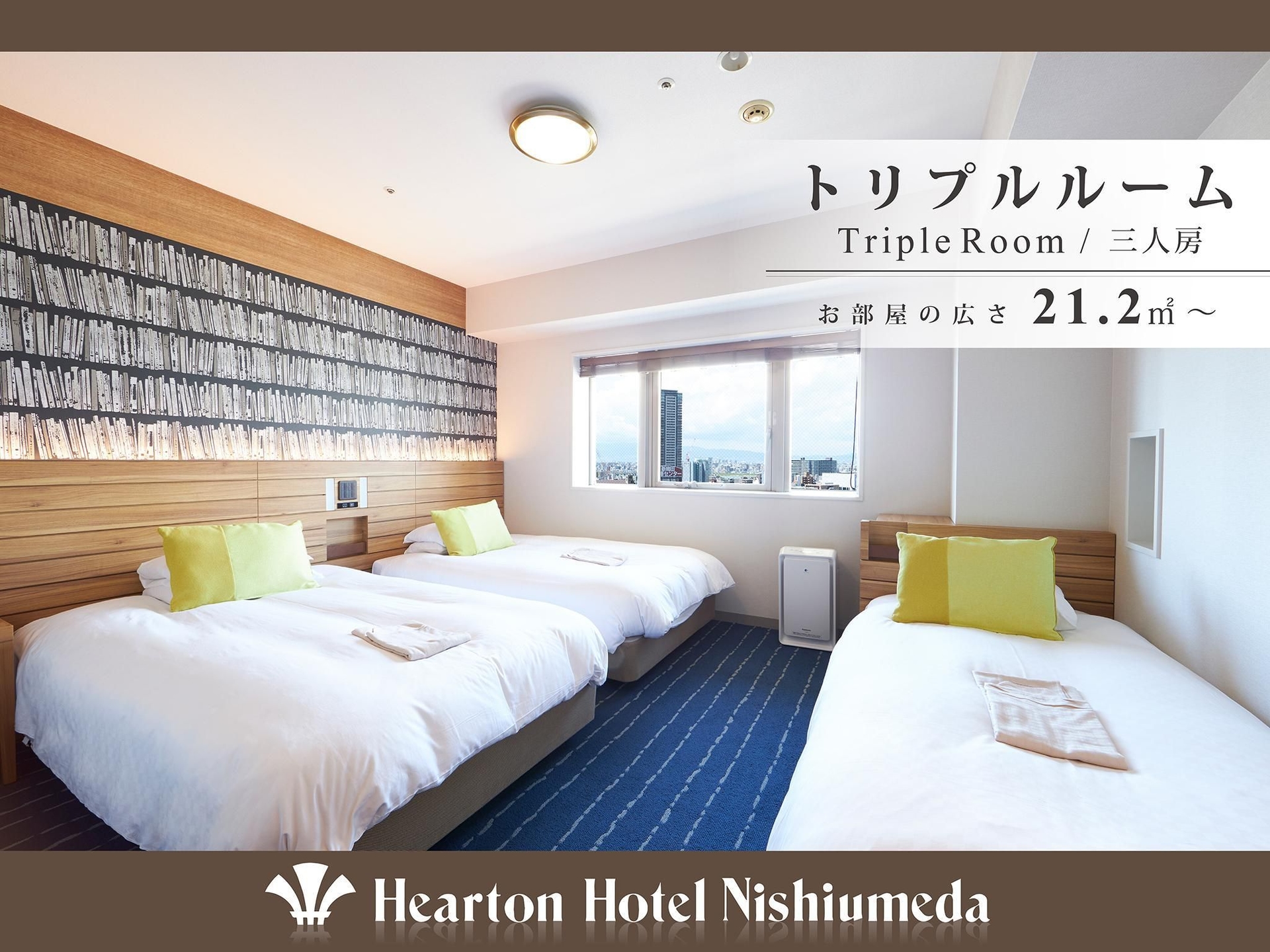 ฮาร์ทตัน โฮเต็ล นิชิ อุเมดะ (Hearton Hotel Nishi Umeda)2