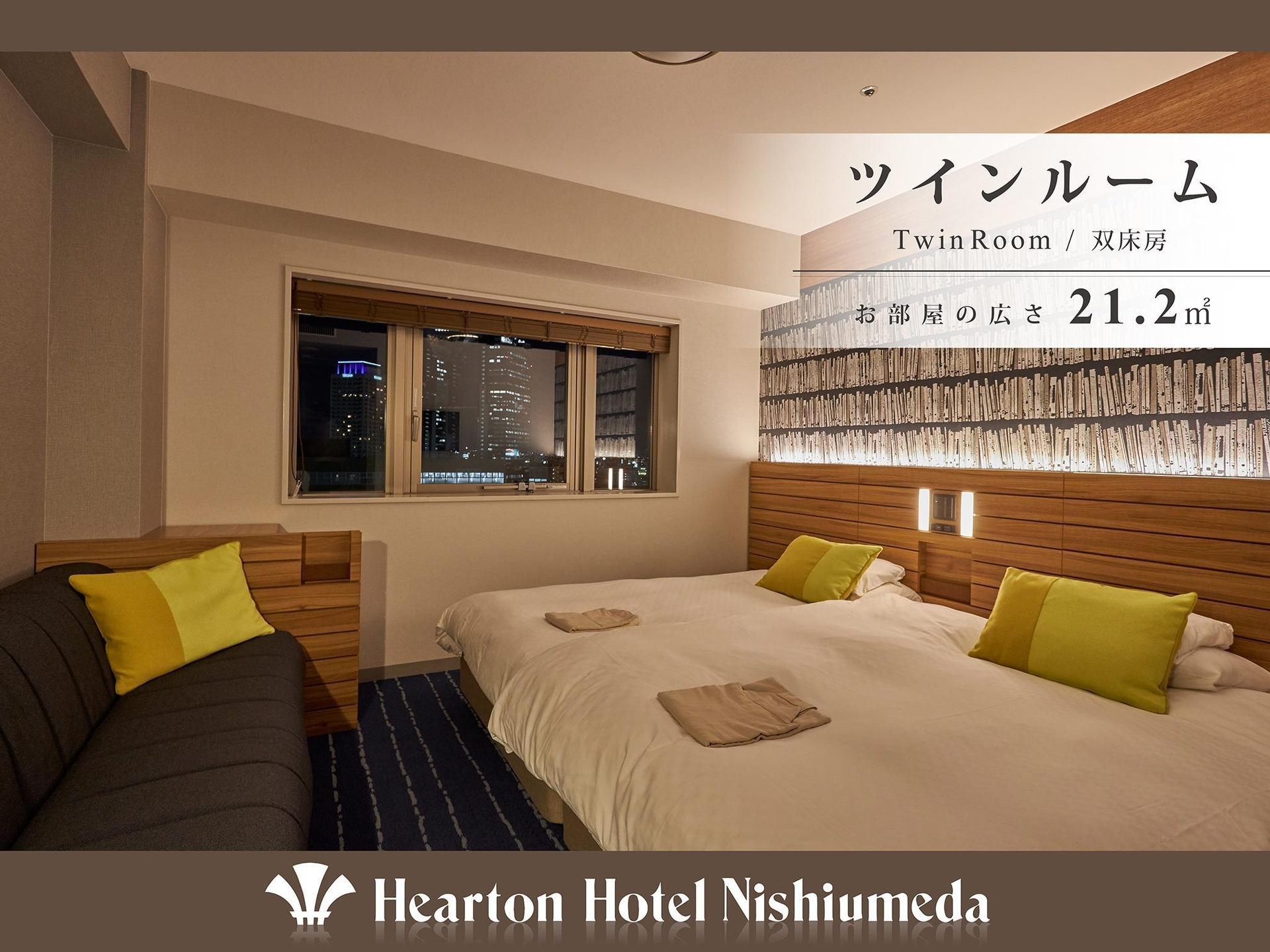 ฮาร์ทตัน โฮเต็ล นิชิ อุเมดะ (Hearton Hotel Nishi Umeda)3