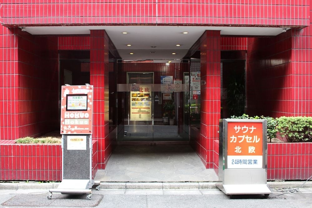 Sauna & Capsule Hokuo2