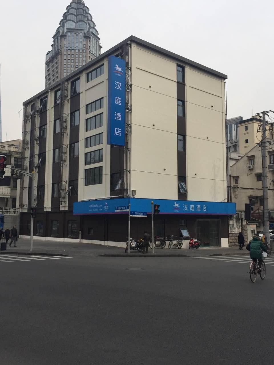 Hanting Hotel Shanghai The Bund Yanan Dong Road0