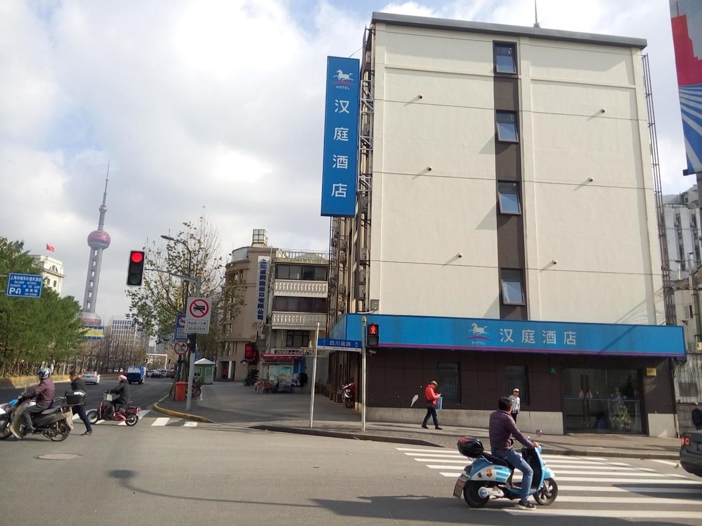 Hanting Hotel Shanghai The Bund Yanan Dong Road3