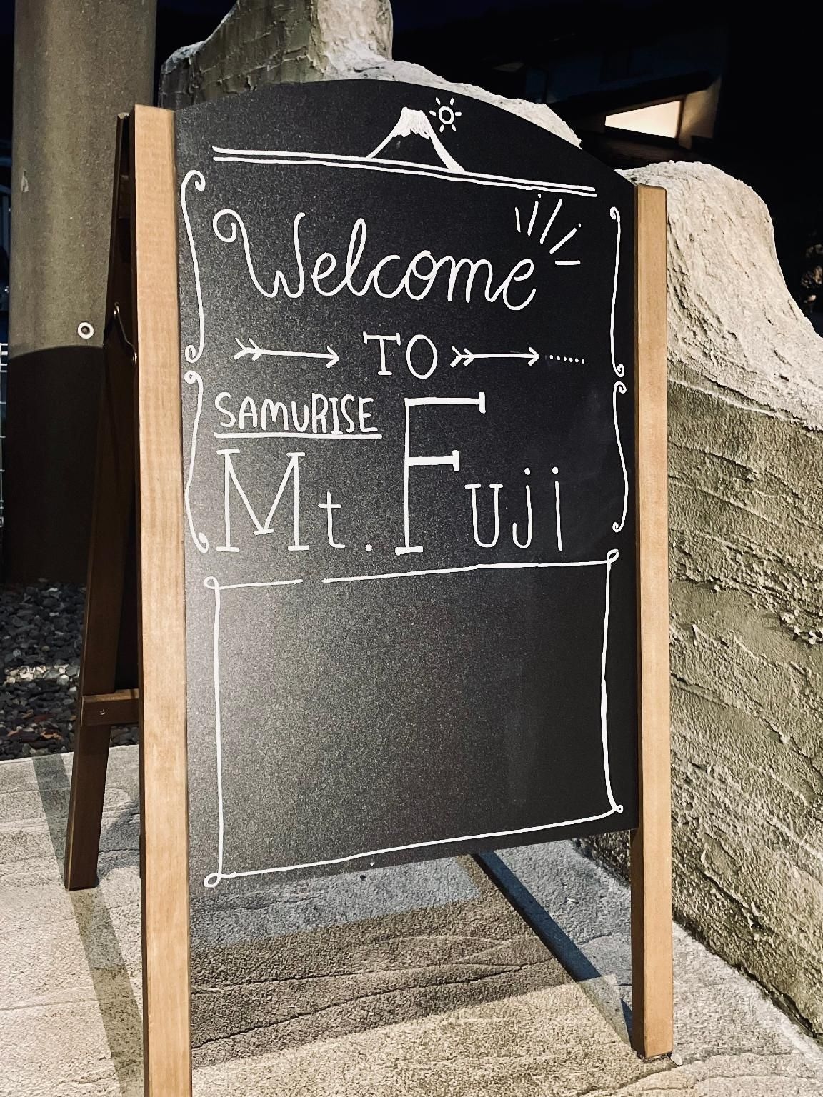 ซามูไรส์ เมาน์ฟูจิ (SAMURISE Mt.Fuji)2