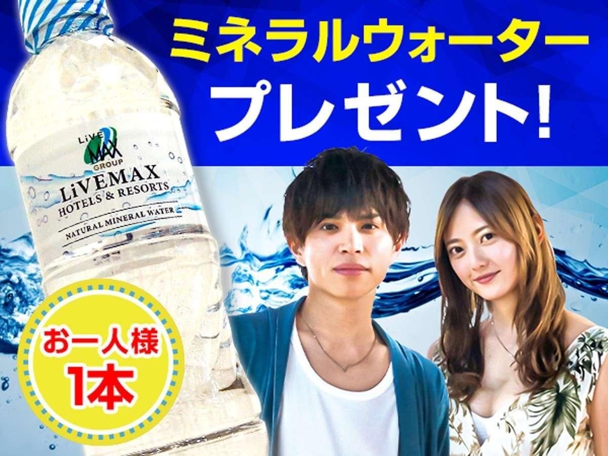โรงแรมไลฟ์แม็กซ์ อุเมะดะ นะกัตสึ (Hotel Livemax Umeda Nakatsu)1