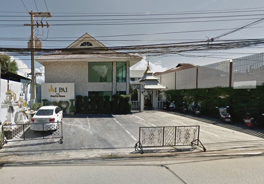 โรงแรมอ้าย ปาย (Ai Pai Hotel)3
