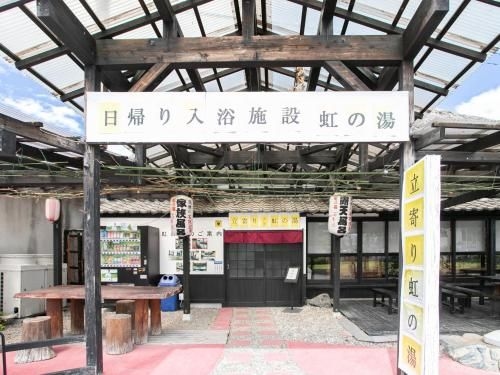 Hotel Hanageshiki2
