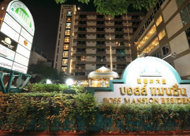 บอสส์ แมนชั่น เรสซิเดนซ์ (Boss Mansion Residence)3
