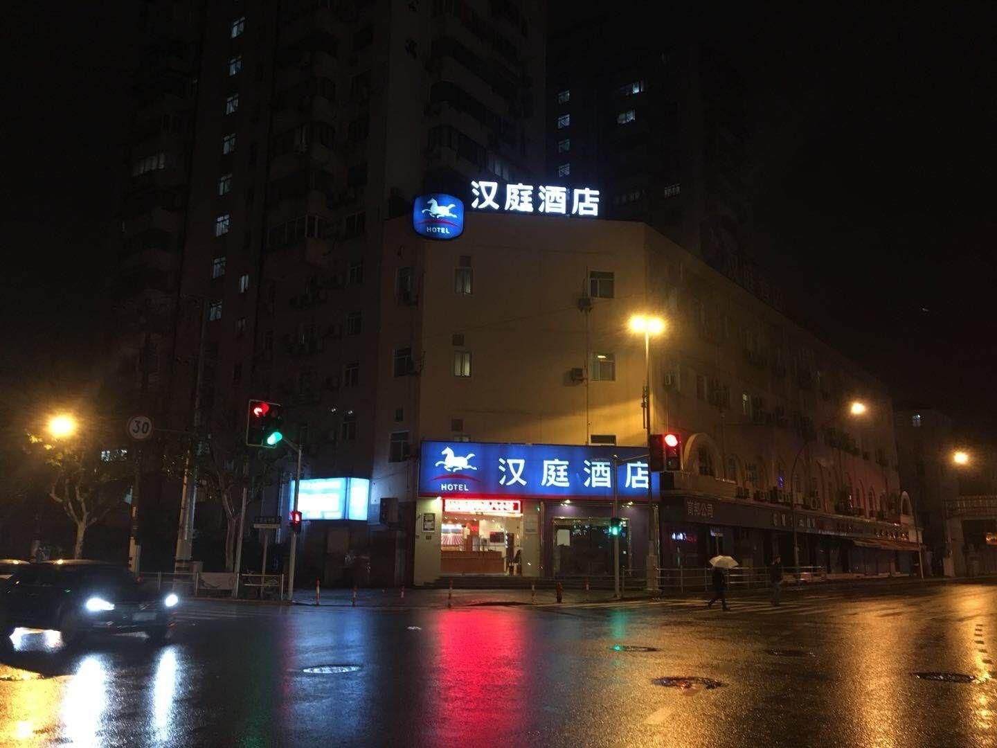 Hanting Hotel Shanghai Daning International Xin Dian1