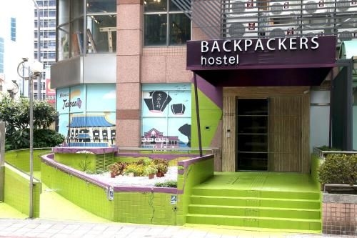 แบคแพคเกอร์ โฮสเทล ฉางชุน (Backpackers Hostel-Changchun)3