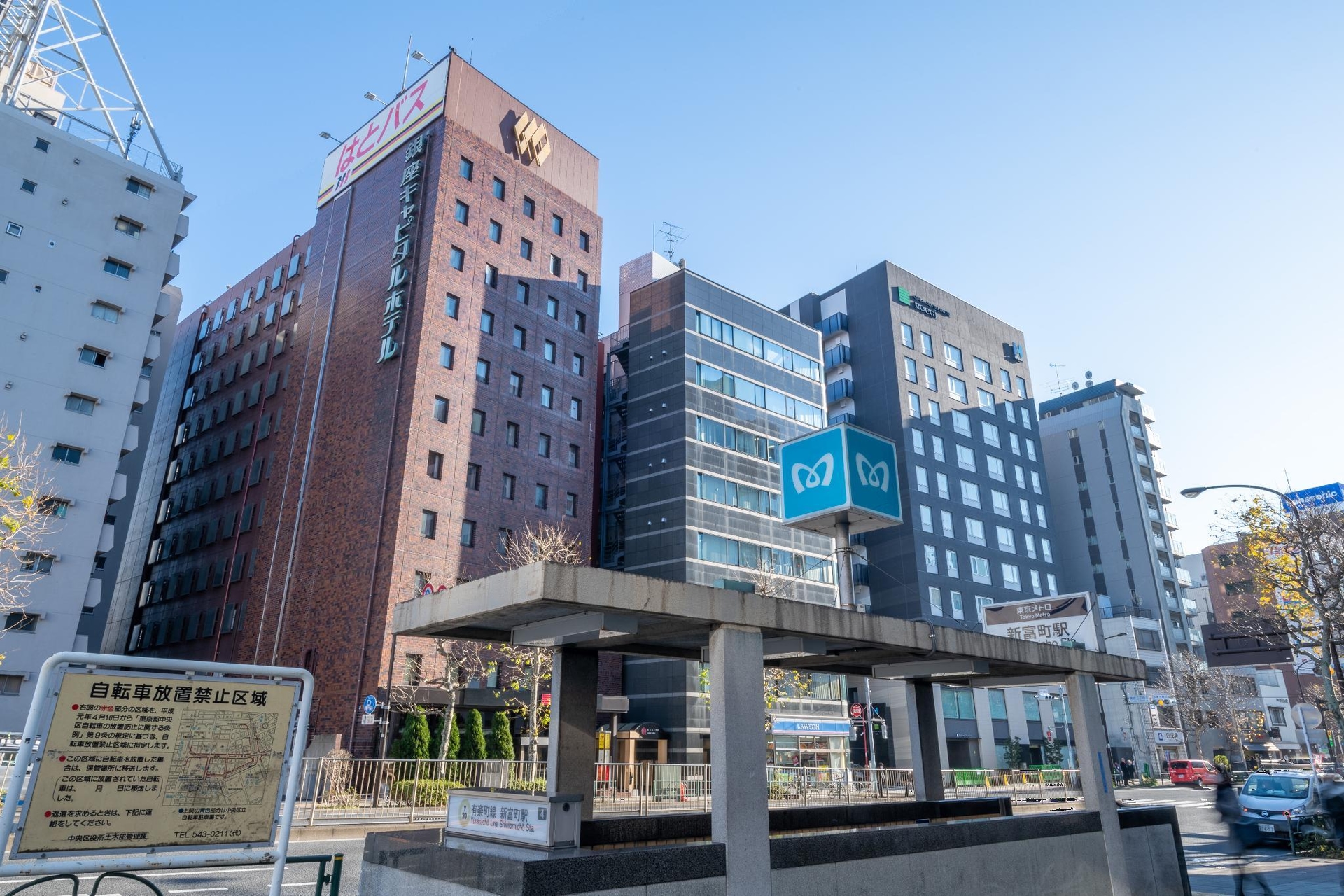 โรงแรมกินซ่า แคปิตอล อาคาระเนะ (Ginza Capital Hotel Akane)2