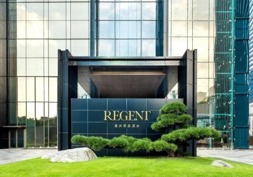 Regent Chongqing0