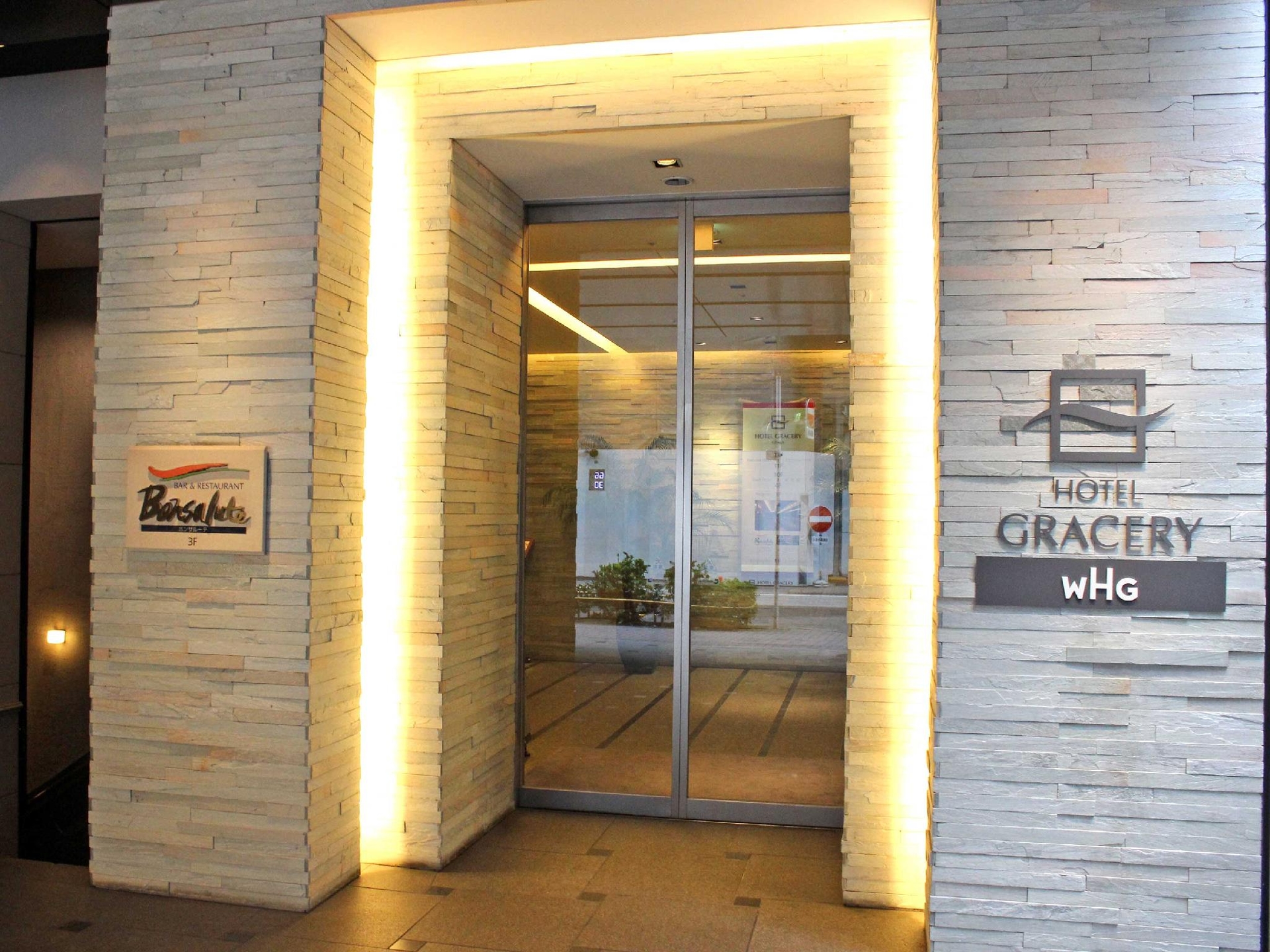 โรงแรมเกรเซอรี่ กินซ่า (Hotel Gracery Ginza)4