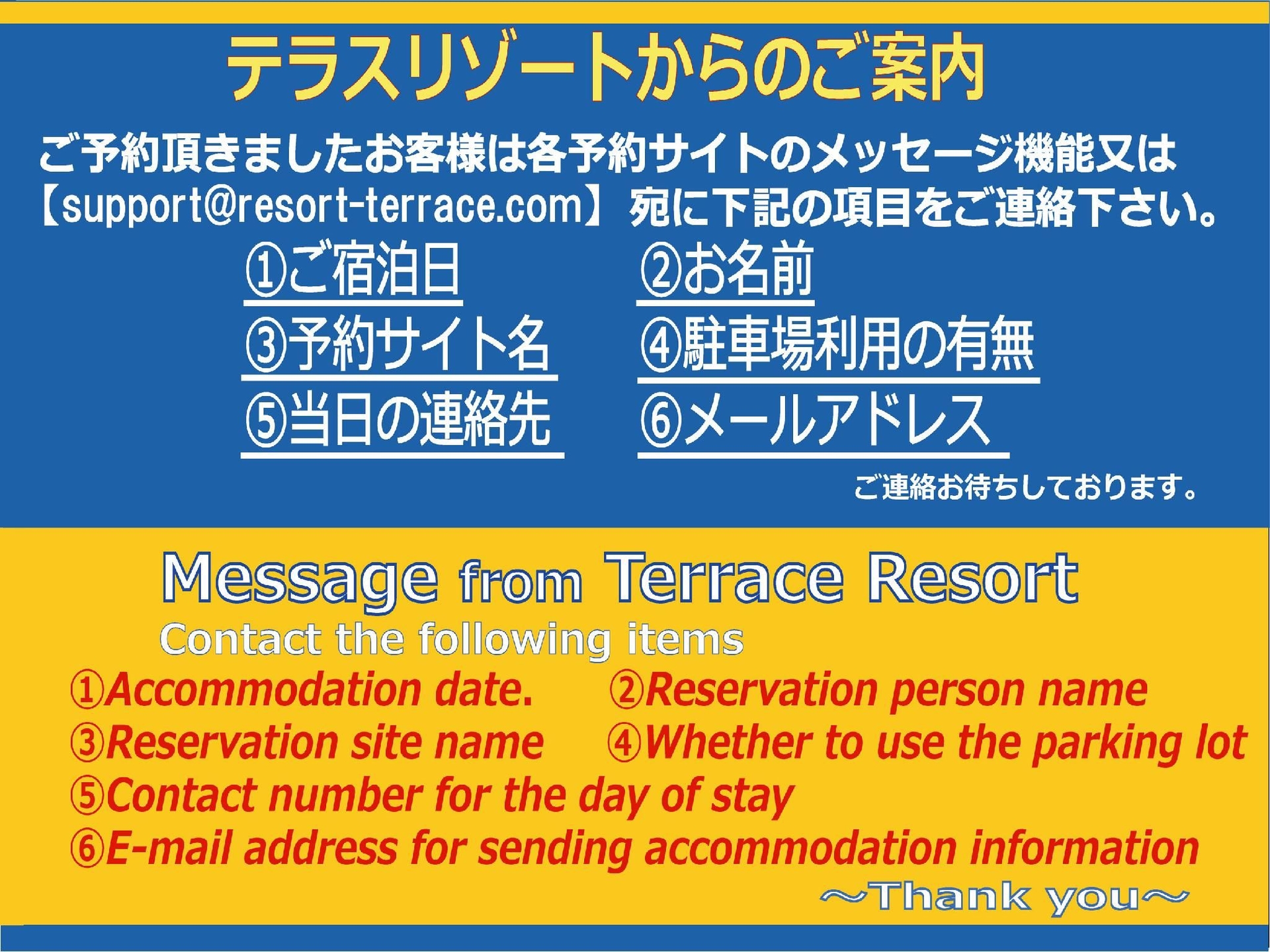 Terrace Resort Shintoshin [Okinawa Main island]4