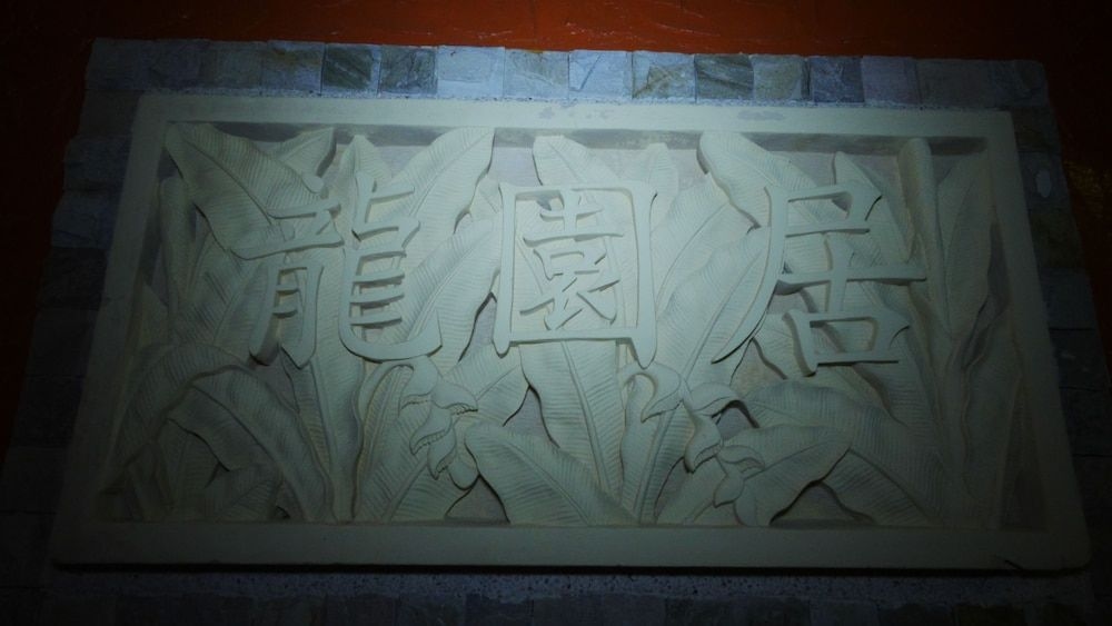 Dragon Resort of2