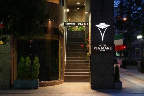 Hotel Viamare Kobe2