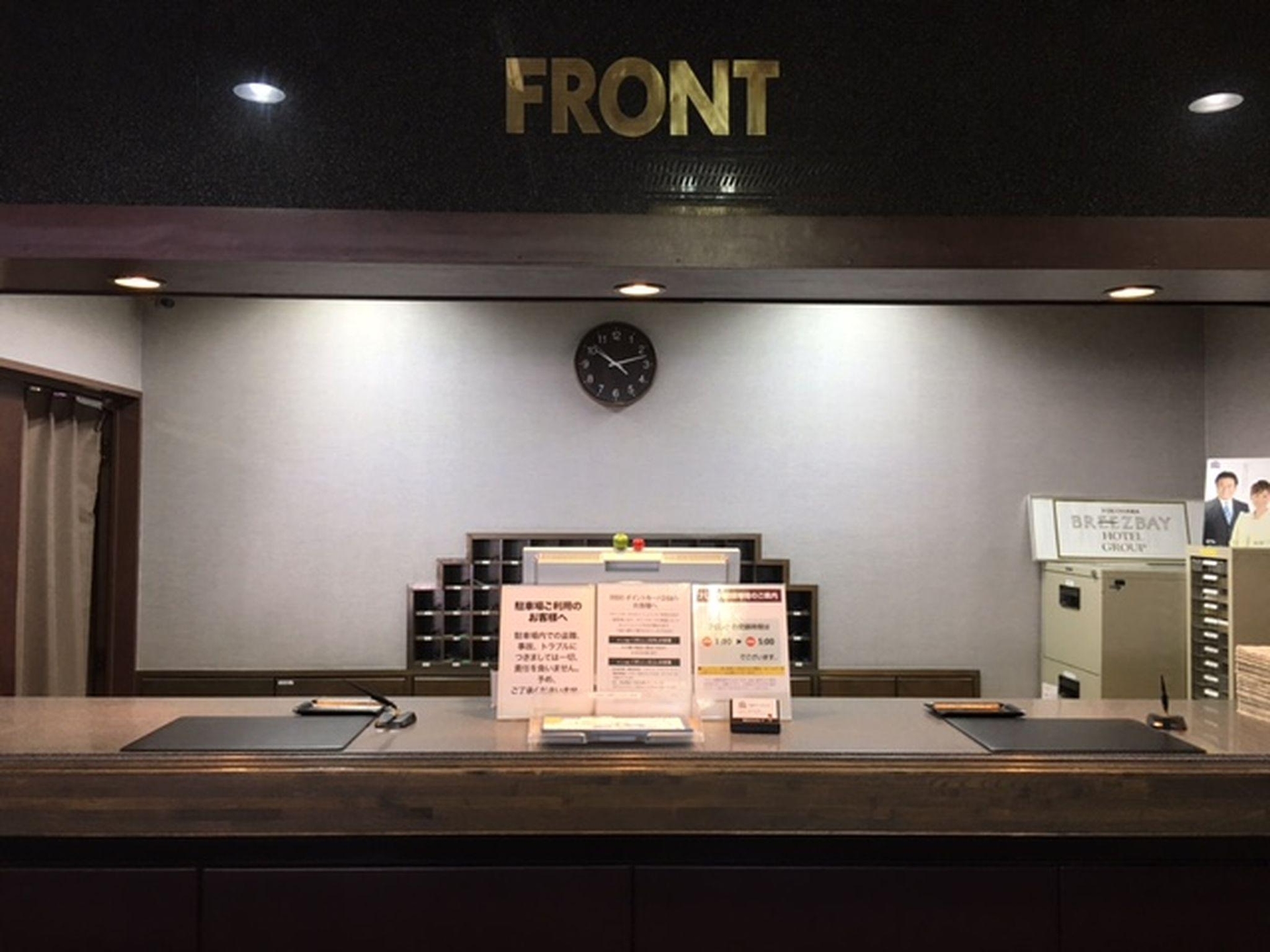 โรงแรมแกรนด์ ฮิโระซะกิ (Hirosaki Grand Hotel)0