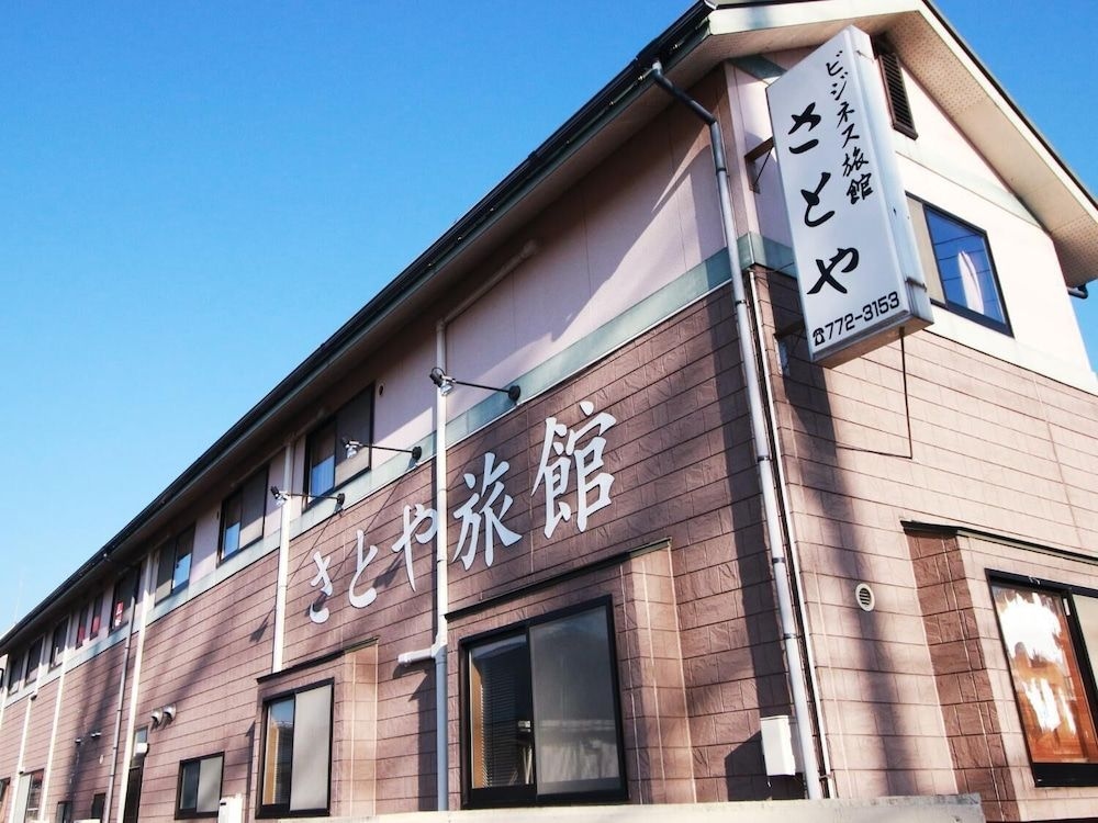satoya ryokan1